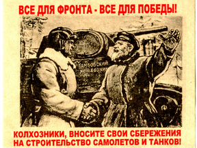 Почтовая карточка Полевая почта ВОВ 1941-45