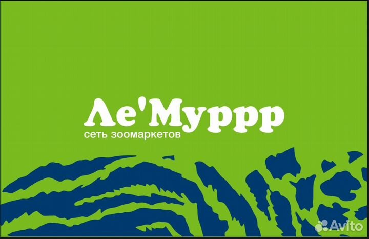 Продавец консультант в зоомагазин