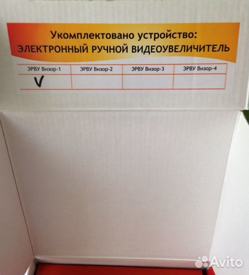 Электронный видеоувеличитель (микроскоп) 