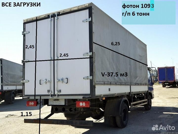 Foton Auman BJ10xx, 2013