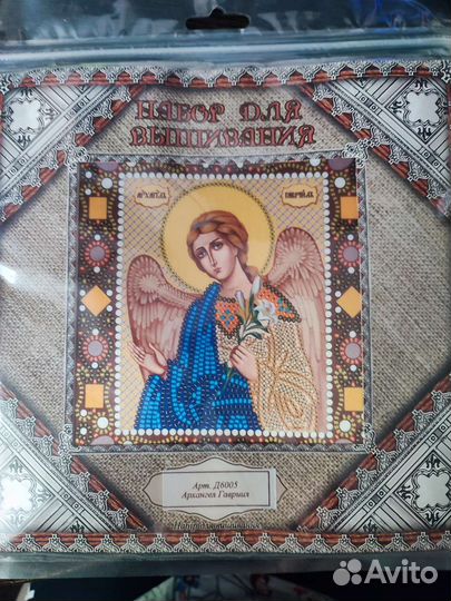 Набор для вышивания бисером иконы