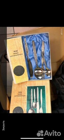 Винтажный новый набор столовый СССР