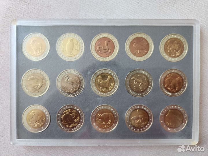 Полный набор монет Красная книга