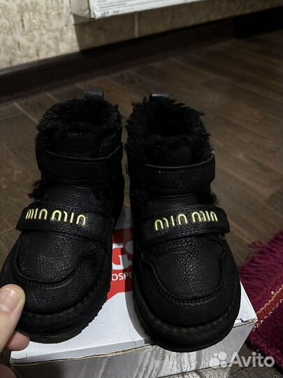 Детская обувь