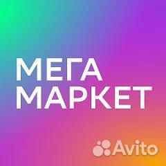 Промокод мегамаркет