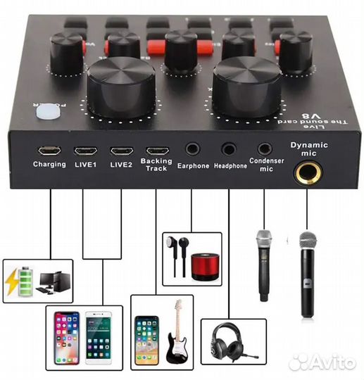 Внешняя звуковая карта V8