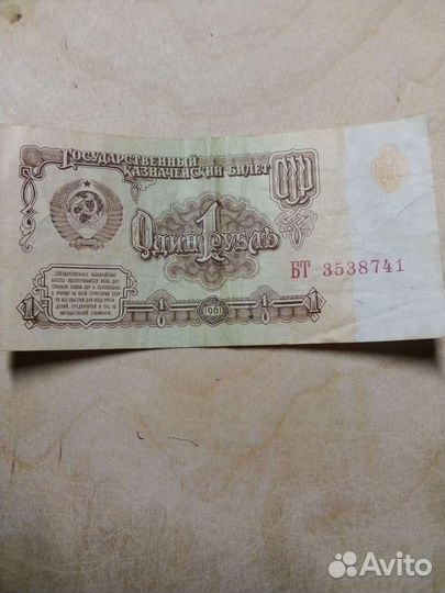 Продам банкноты