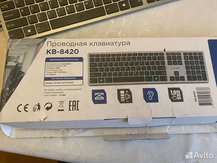 Клавиатура Gembird KB-8420. USB. 109 кл. м/медиа