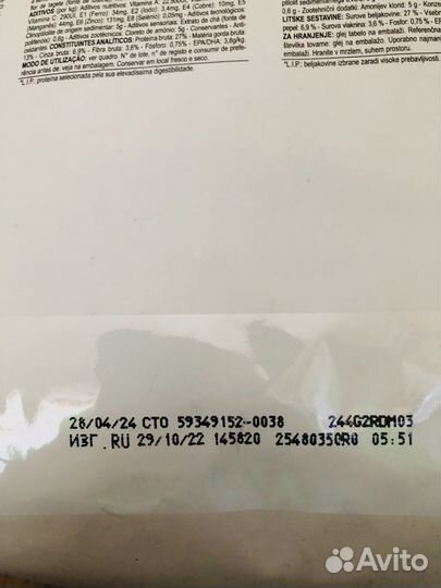 Корм для кошек royal canin indoor 7+