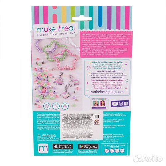 Набор для создания браслета Make It Real