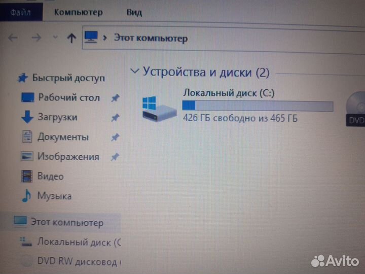 Ноутбук бу
