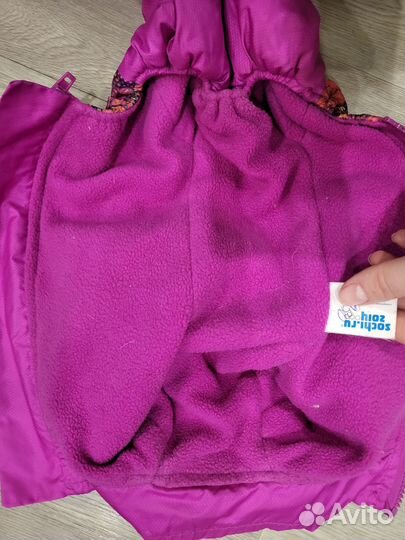 Костюм для собаки