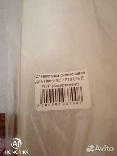 Чехол на Honor 9c