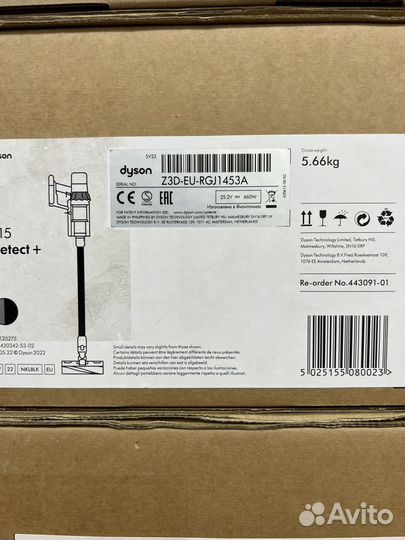 Dyson V15 Detect+, EU, Европа