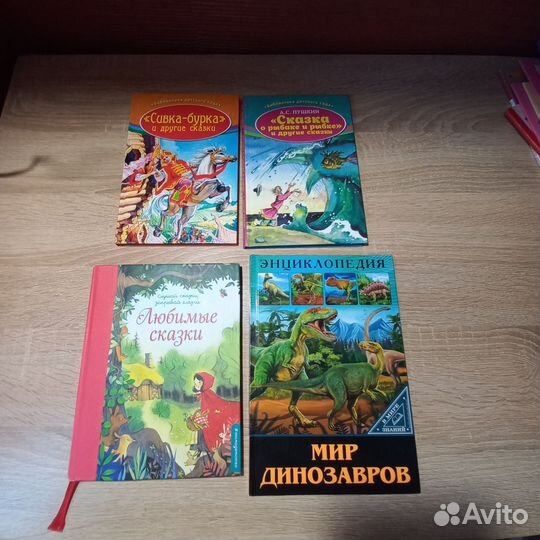 Детские книги