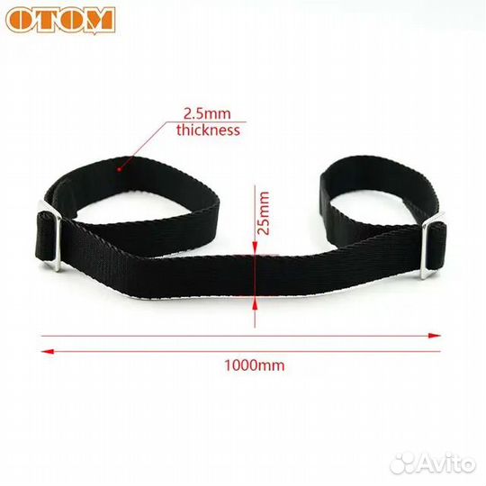 Стропа передняя отом новая