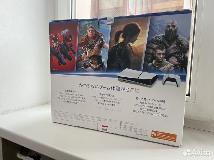 Sony playstation 5 slim с дисководом