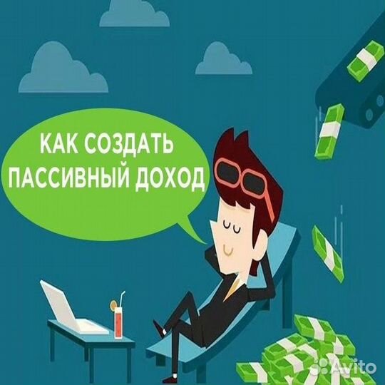 Консалт по малой недвижке с доходностью +35 в год