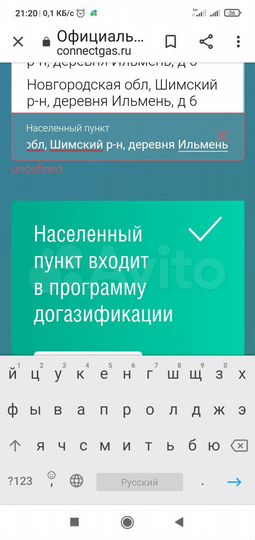 Участок 8,5 сот. (ИЖС)