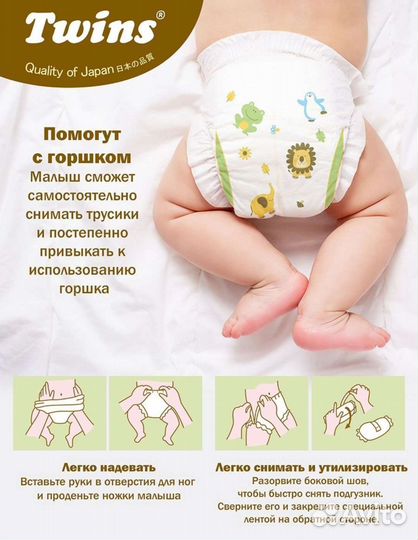 Трусики - подгузники Huggies 3