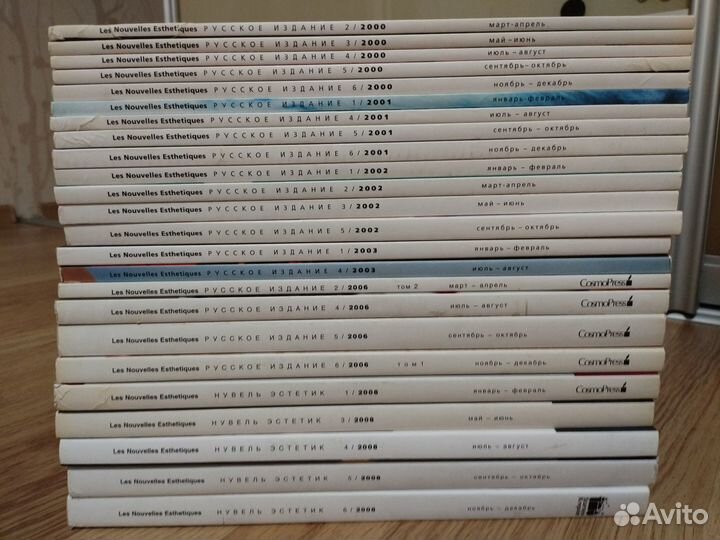 Журналы красота, здоровье. Les nouvelles