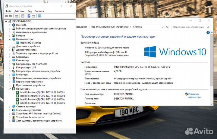 Ноутбук dell, 4 ядра, 4гб озу, 120гб SSD