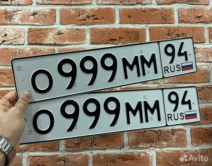 Изготовление дубликатов госномеров в Ярославле