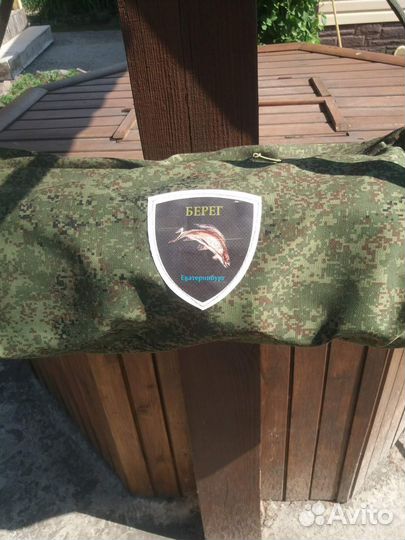 Раскладушка