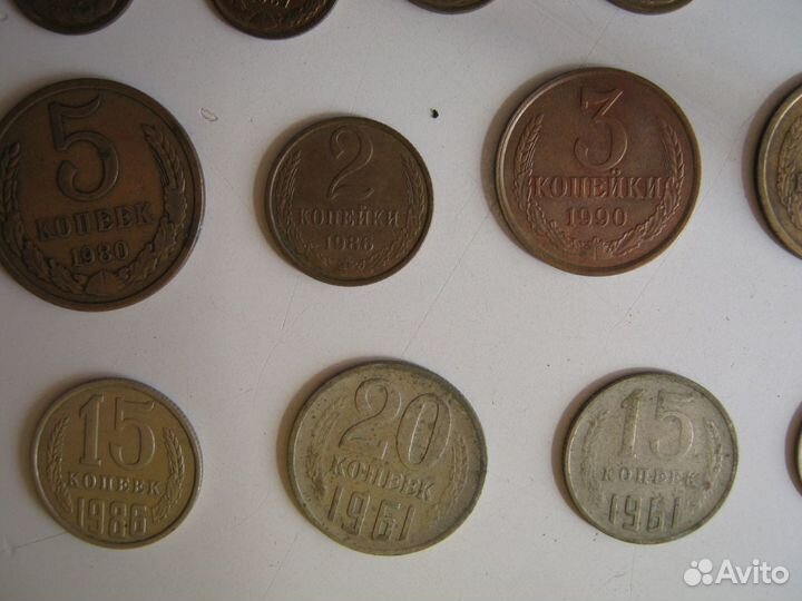 Монеты советского периода