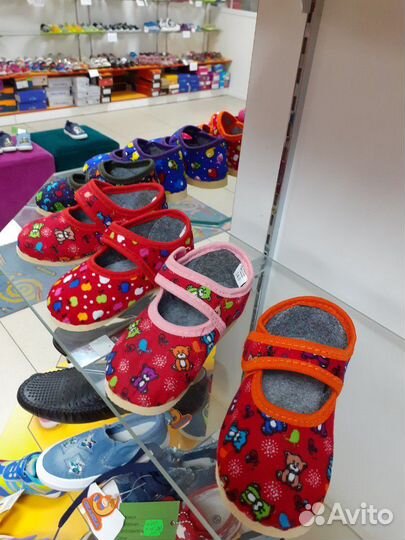 Домашние тапочки