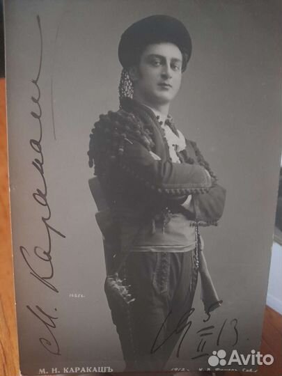 Фото артистов до 1917 года с автографами