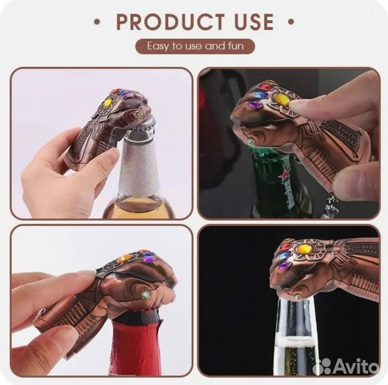 Открывашка для бутылок перчатка бесконечности