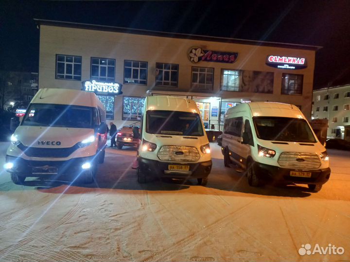 Транспортные услуги перевозки межгород