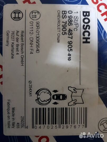 0 986 487 905 колодки барабанные задние