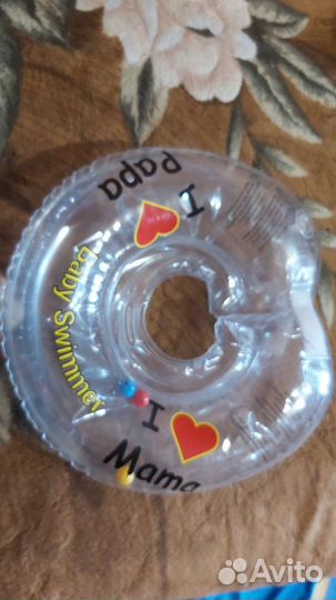 Круг для купания новорожденных