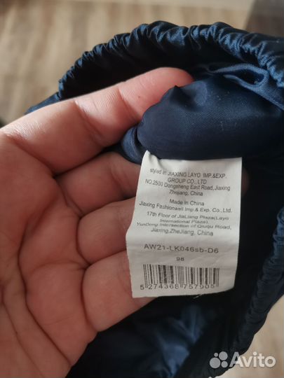 Штаны демисезонные Futurino 98