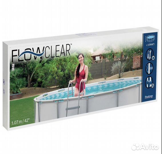 Лестница для бассейна 107 см