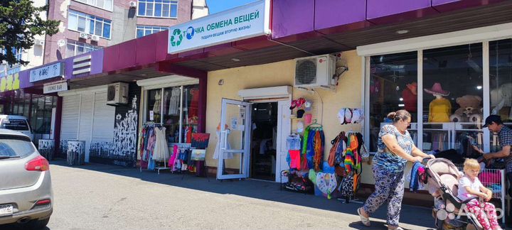 Вещи бесплатно