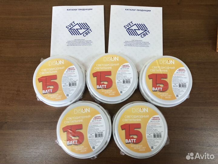 Светодиодный светильник «Новинка»