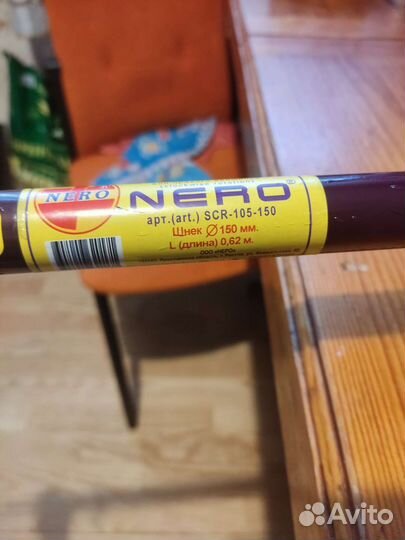 Ледобур для шуруповерт