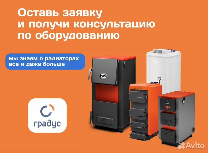 Радиатор трубчатый стальной