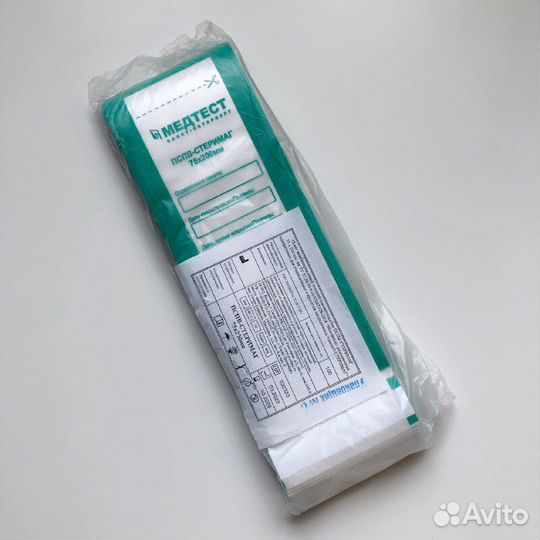 Крафт пакеты для стерилизации 75 на 200 мм