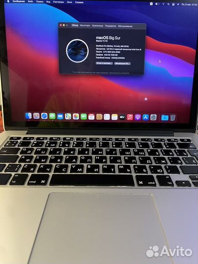 Mac Book Pro 13 Mid 2014