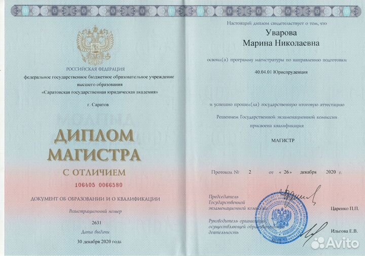 Банкротство граждан