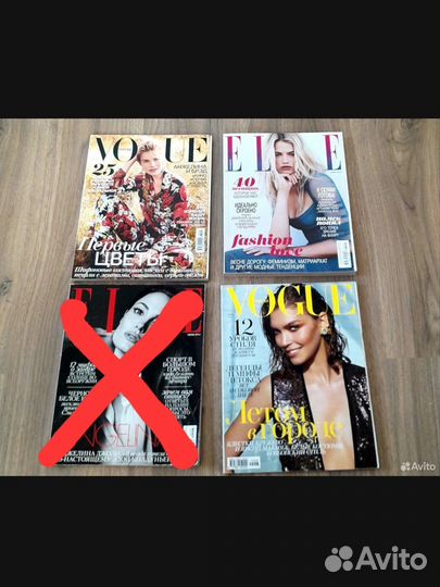 Журнал Vogue,elle, bazaar о моде стиле