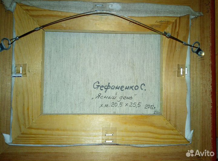 Картина маслом. Пейзаж