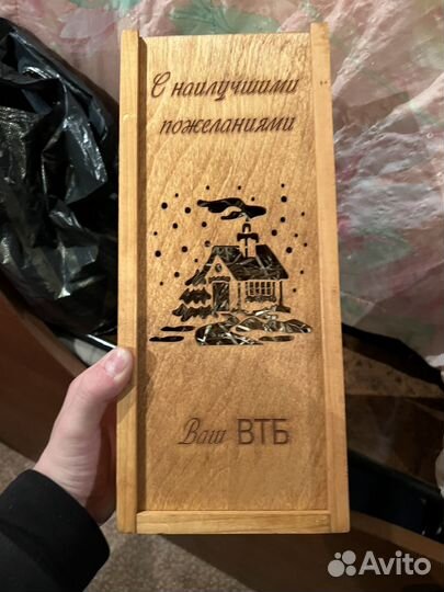 Коробка втб