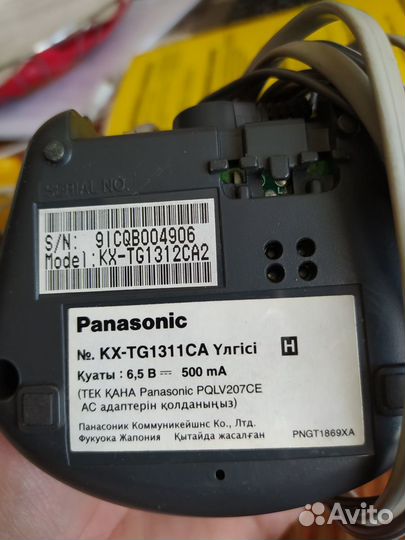 Телефонная трубка Panasonic