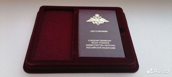 Футляр для медалей универсальный