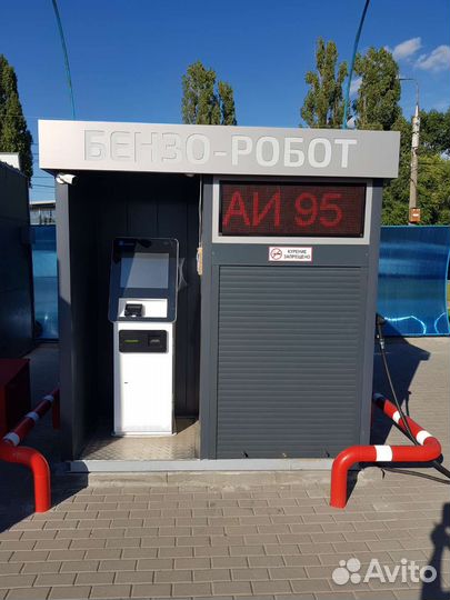 АЗС контейнерного типа